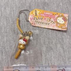 ご当地キティ 長崎限定 対馬バージョン キティちゃん根付け