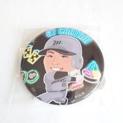 千葉ロッテマリーンズ　#67　茶谷健太選手　缶バッジ