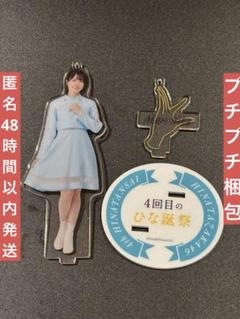 2025年最新】日向坂46 ペンライト ひな誕祭の人気アイテム