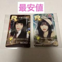 2025年最新】ssjyp モモの人気アイテム - メルカリ