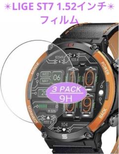 3枚 ガラスフィルム LIGE ST7 1.52インチ スマートウォッチ