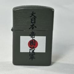 Zippo 零式艦上戦闘機52型 ライター ヴィンテージ 日本軍 楽天市場】ゼロ戦 zippoの通販