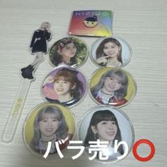 NiziU 缶バッチ アクスタ - メルカリ