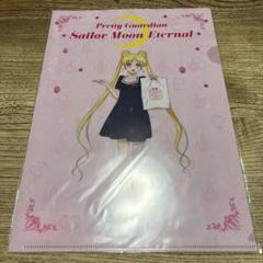 セーラームーンストア　クリアファイル　月野うさぎ