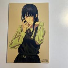 チェンソーマン　ポストカード　14 16 17 20　特典　アニメイト　書店 チェンソーマン 20巻 【アニメイト 特典 イラストカード(ポスト