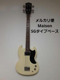 フルセット込み　maison sgタイプ　エレキベース　チューニング済み フルセット込み maison sgタイプ エレキベース チューニング済み