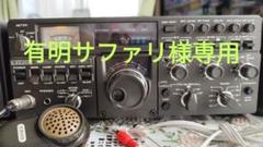 TRIO  TS-180V(PS-25付)＋VFO-180＋SP-180＋MIC TRIO TS-180V(PS-25付)＋VFO-180＋SP-180＋MIC（Kenwood TS-180S