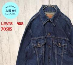 Levi's WB959 90s LEVI'S リーバイス 70505-0217 4th デニム
