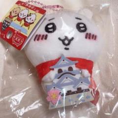 ご当地 ちいかわぬいぐるみ 彦根城