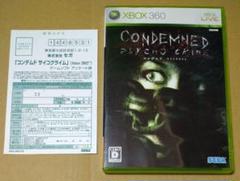 ハガキ付き コンデムド サイコクライム XBOX360