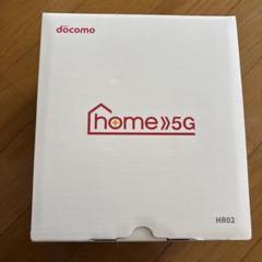 docomo home5G