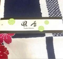 【新品タグ付き‼️】浴衣(桜) 株コウヤ