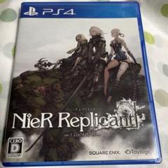 PS4 ニーアレプリカント ver.1.22474487139...