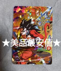 UM12-053 ベジット：ゼノ UR | ドラゴンボールヒーローズ