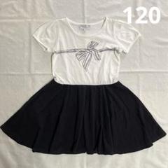 Agnes b.リボン柄白黒ワンピース　120サイズ