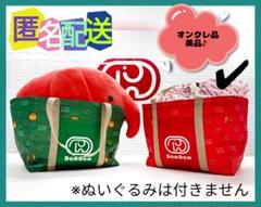 【オンクレ品】ドムドムハンバーガー 保冷巾着バッグ 赤 (新品未使用)数社限定品