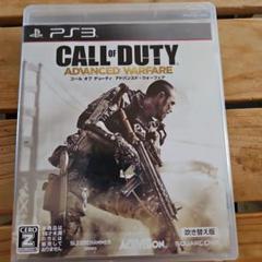 CALL OF DUTY ADVANCED WARFARE PS3