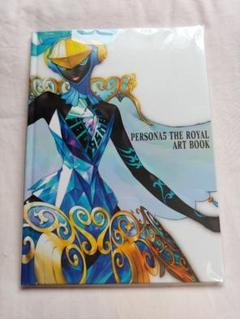 ペルソナ5 ザ・ロイヤル 限定版-ART BOOK