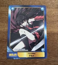 無職転生　本編完結記念フェア アニメイト 特典 A.B-T.Cカード アニメイト福岡パルコ على X: 