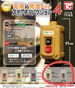 2025年最新】ジュピターの人気アイテム - メルカリ
