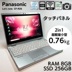 2025年最新】cf-rz6 lteの人気アイテム - メルカリ