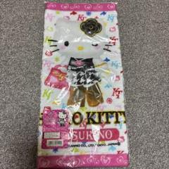 2025年最新】すすきの キティの人気アイテム - メルカリ