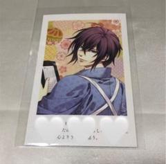 薄桜鬼 真改 春風商店2021 布ポスター オトメイト春風商店2021