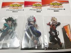 僕のヒーローアカデミア ワールドヒーローズミッション　アクリルスタンド