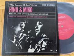 【和ジャズ】EP ヒノ&ミコ / 日野皓正 弘田三枝子 HINO&MIKO 試済