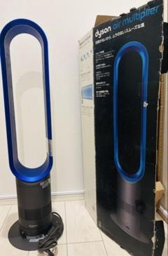 【送料無料】Dyson ダイソン リビングファン AM02 Amazon | air multiplier AM02IB | Dyson(ダイソン) | リビング