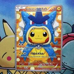 2025年最新】ポケモン メタルコレクション ピカチュウの人気