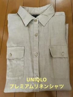 UNIQLO プレミアムリネンシャツ　ベージュ 長袖　Sサイズ