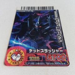 2025年最新】大怪獣バトル アーマードダークネスの人気アイテム