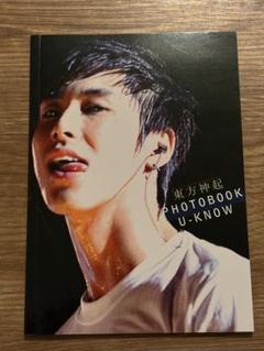 東方神起 PHOTOBOOK U-KNOW