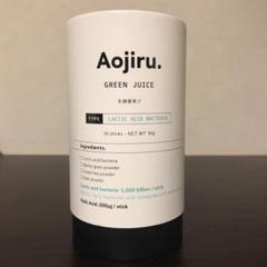 Aojiru. AFC 乳酸菌青汁(乳酸菌1000億個!)
