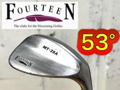 ゴルフ ウェッジ フォーティーン MT-28A / フレックスWEDGE