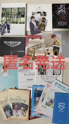 btob アルバム DVD CD コンサート ライブ まとめ売り album btob アルバム DVD CD コンサート ライブ まとめ売り album