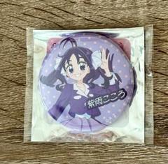 キミとアイドルプリキュア　プリティストア　ココロアイドルキブン 缶バッジ　こころ