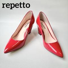 美品】Repetto レペット エナメル レッド 赤 パンプスハイヒール