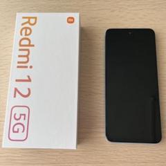 【新品未使用】Redmi 12 5G スカイブルー本体