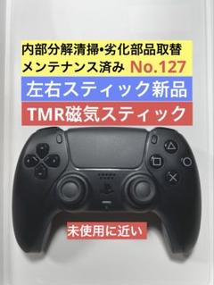 127【TMR•未使用に近い】PS5 DualSense コントローラ ブラック