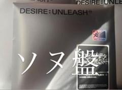開封済　ENHYPEN DESIRE:UNLEASH ENGINE盤ソヌ