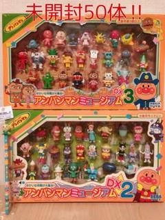 アンパンマンミュージアム dxの中古 未使用品を探そう メルカリ アンパンマンミュージアム dxの中古 未使用品を探そう メルカリ