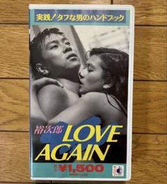【中古】裕次郎LOVE AGAIN VHSビデオテープ