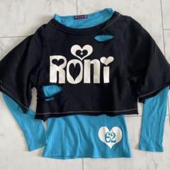 Roni ネイビー水色 レイヤードカットソー 62
