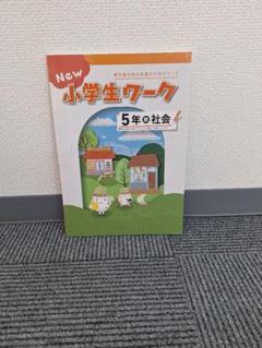 大手塾テキスト　小学校受験 2025年最新】大手塾テキストの人気アイテム - メルカリ