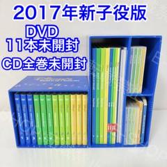 【殆ど未開封】2017年　新子役版　DWE シングアロング　ディズニー英語
