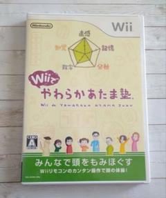 Wiiでやわらかあたま塾