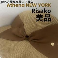 未使用タグ付き✨ アシーナニューヨーク ストローハット リボン 麦わら帽子 楽天市場】アシーナニューヨーク（麦わら帽子｜レディース帽子