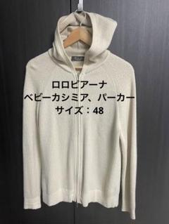 美品　loropiana ロロピアーナ　カシミヤ　パーカー　トップス　フード 2025年最新】Loro Piana パーカーの人気アイテム - メルカリ